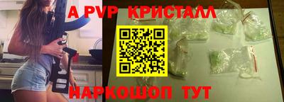 скорость Беслан