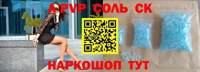 скорость Беслан