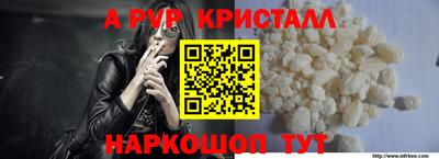 скорость Беслан