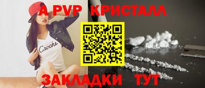 твердый Берёзовский
