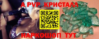 твердый Берёзовский