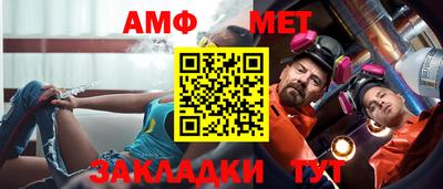 герыч Бийск