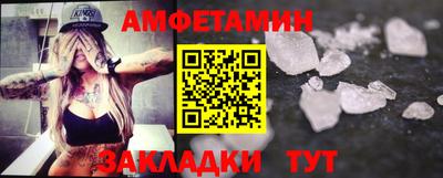 скорость Беслан
