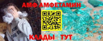 скорость Беслан