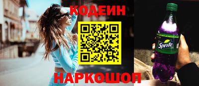 герыч Бийск