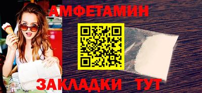 герыч Бийск