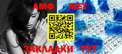 герыч Бийск