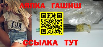 герыч Бийск