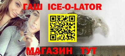 скорость Беслан