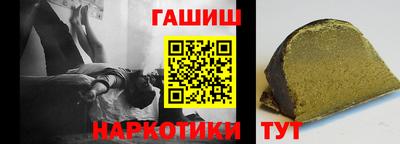 герыч Бийск