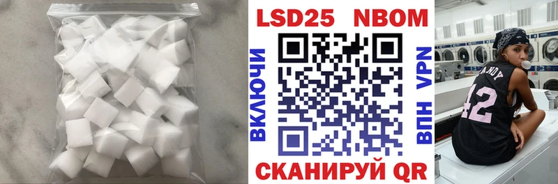 Лсд 25 экстази ecstasy Мичуринск