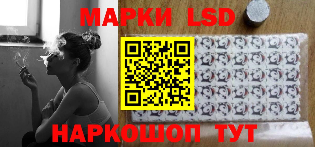 ЛСД экстази ecstasy  LSD-25 экстази кислота  Вход с VPN  Мичуринск 