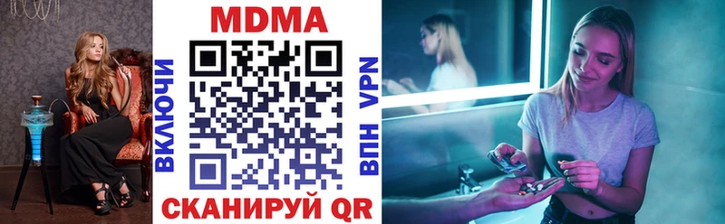 MDMA кристаллы  где можно купить   блэк спрут как войти  Мичуринск 