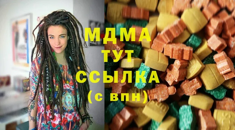 МДМА кристаллы  Мичуринск 