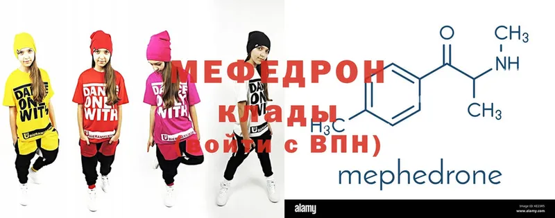 наркотики  blacksprut ТОР  Мефедрон mephedrone  сайты даркнета Telegram  Мичуринск 