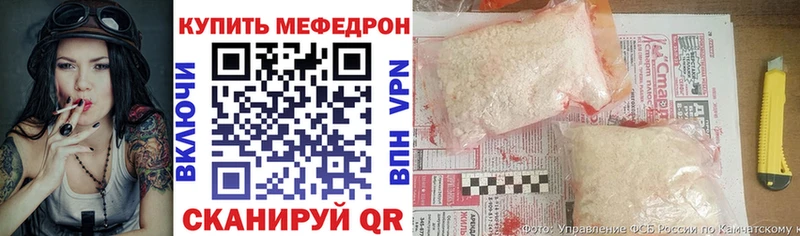 Мефедрон VHQ Мичуринск
