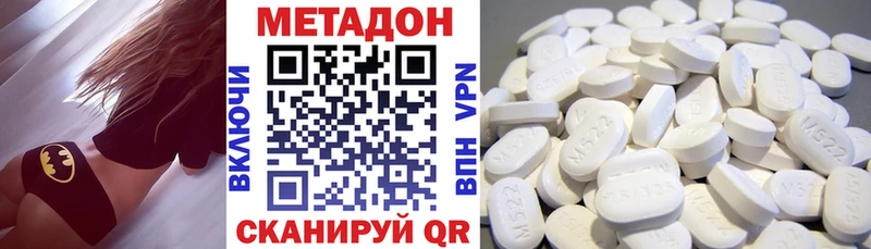 наркота  Мичуринск  МЕТАДОН мёд 