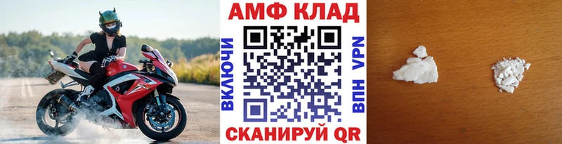 МЕТАМФЕТАМИН витя  Мичуринск 