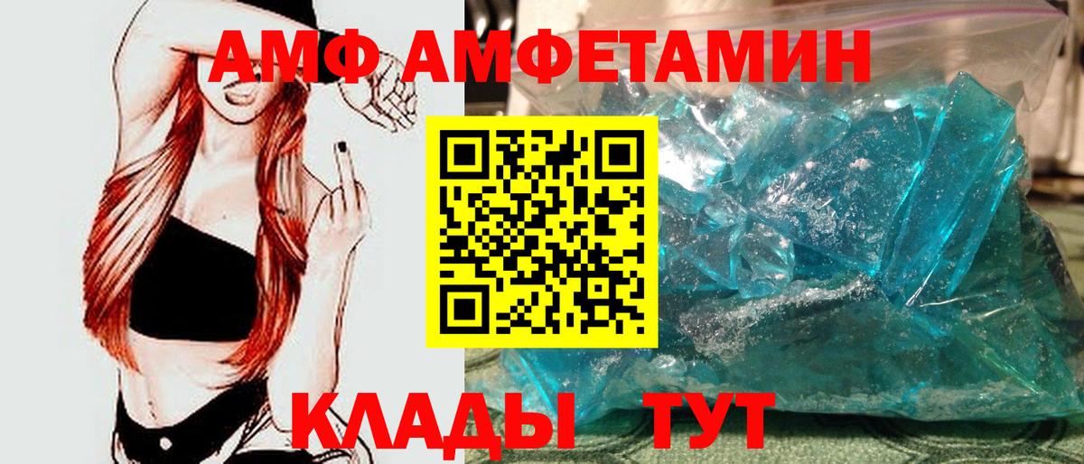 МЕТАМФЕТАМИН Декстрометамфетамин 99.9%  Вход с VPN  Мичуринск  МЕТАМФЕТАМИН Декстрометамфетамин 99.9% 