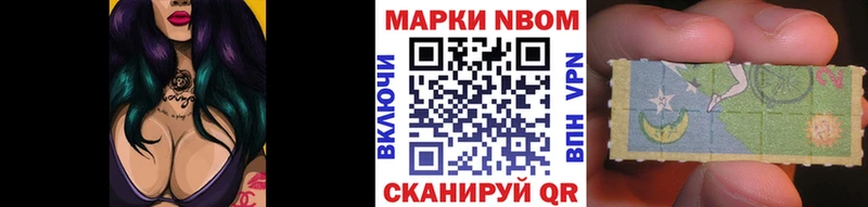 купить наркотик Мичуринск Наркотические марки 1,5мг