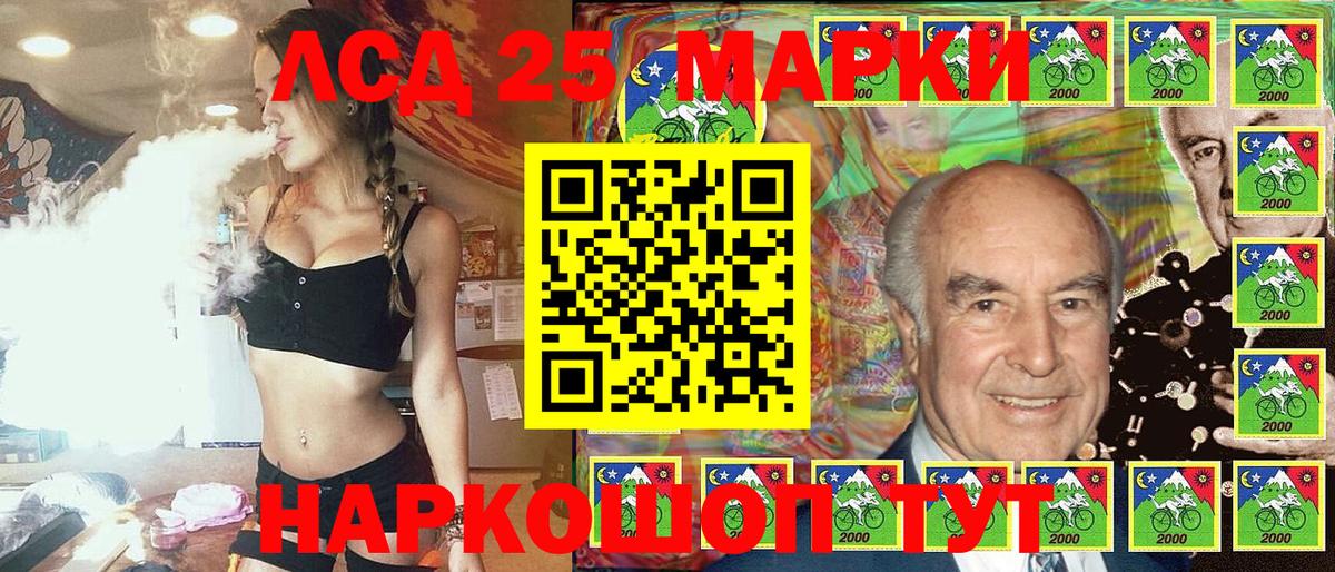Наркотические марки  Вход с VPN  Мичуринск  Наркотические марки 1,5мг 