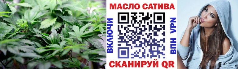ТГК THC oil Мичуринск