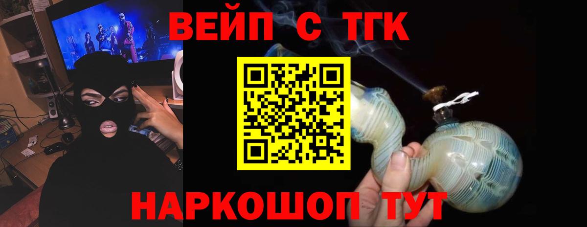 ОМГ ОМГ ONION  Вход с VPN  наркота  Мичуринск  Дистиллят ТГК Wax 