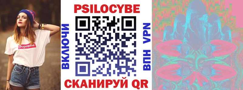 как найти наркотики  ссылка на мегу сайт  сайты даркнета формула  Мичуринск  Галлюциногенные грибы мицелий 