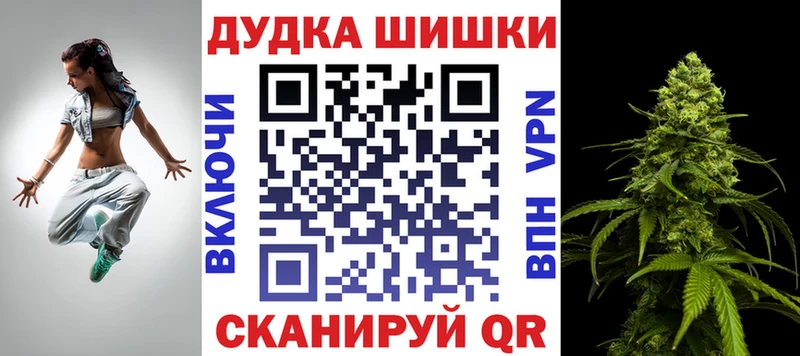 магазин    Мичуринск  Бошки марихуана OG Kush 