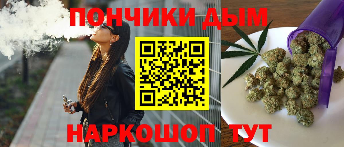 Бошки Шишки марихуана  Вход с VPN  Мичуринск  МАРИХУАНА конопля  Бошки марихуана Ganja 